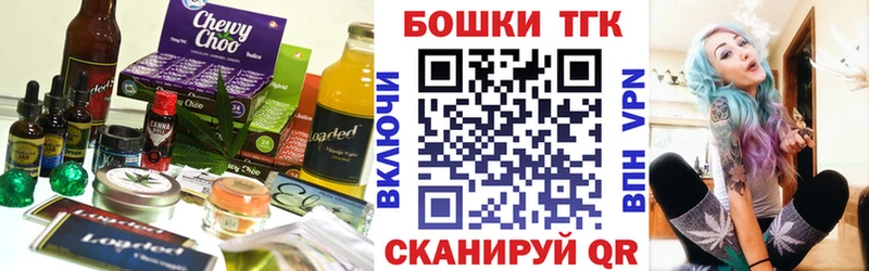 Cannafood конопля Уварово