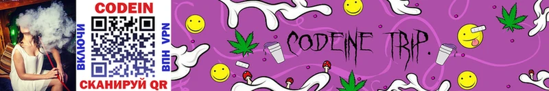 наркотики  Уварово  это как зайти  Кодеин Purple Drank  блэк спрут маркетплейс 