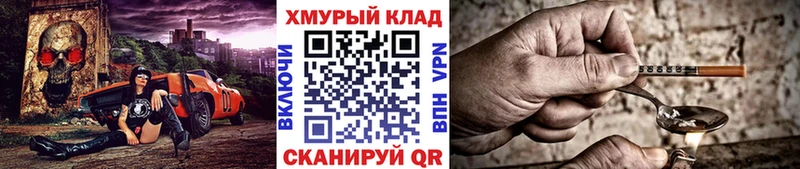 как найти наркотики  Уварово  Героин афганец 