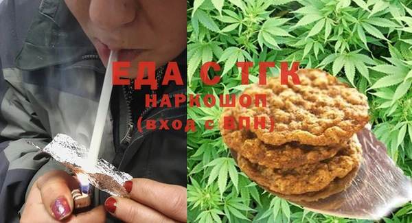 скорость Аркадак