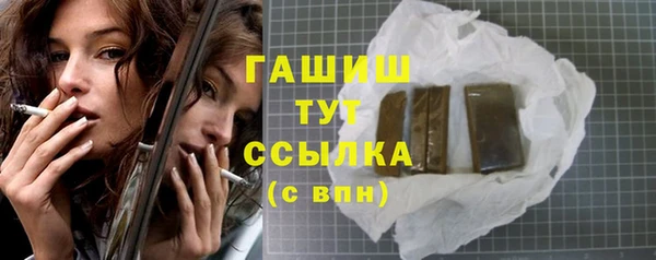 герыч Арсеньев