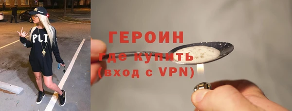 герыч Арсеньев