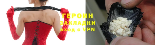 гашишное масло Саяногорск