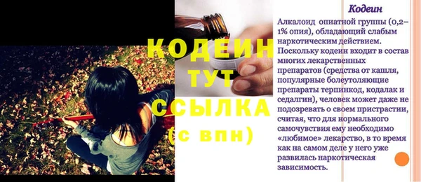 мяу мяу мука Сафоново