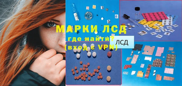 гашишное масло Саяногорск
