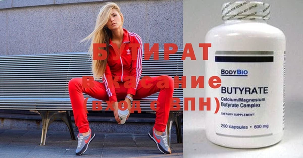 стаф Сатка