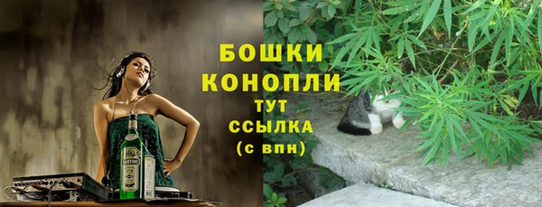 гашишное масло Саяногорск