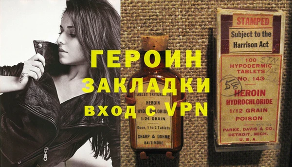 гашишное масло Саяногорск