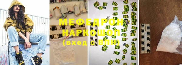 скорость Аркадак