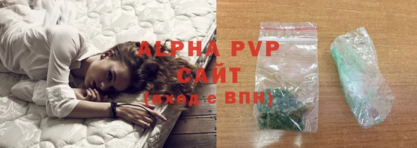 гашишное масло Саяногорск