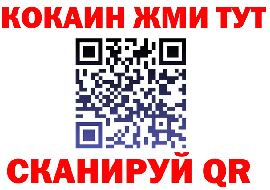 МЯУ-МЯУ VHQ ТОР это блэк спрут Уварово