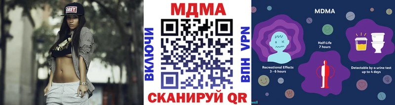 blacksprut зеркало  Уварово  MDMA молли 