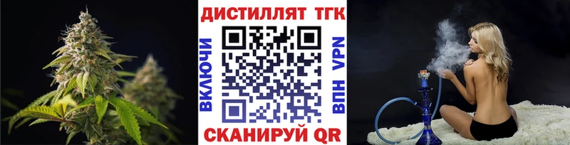 Дистиллят ТГК Wax  shop клад  Уварово 