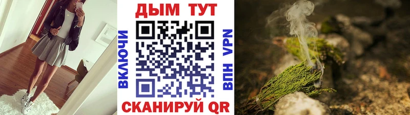 Бошки Шишки семена  Уварово 